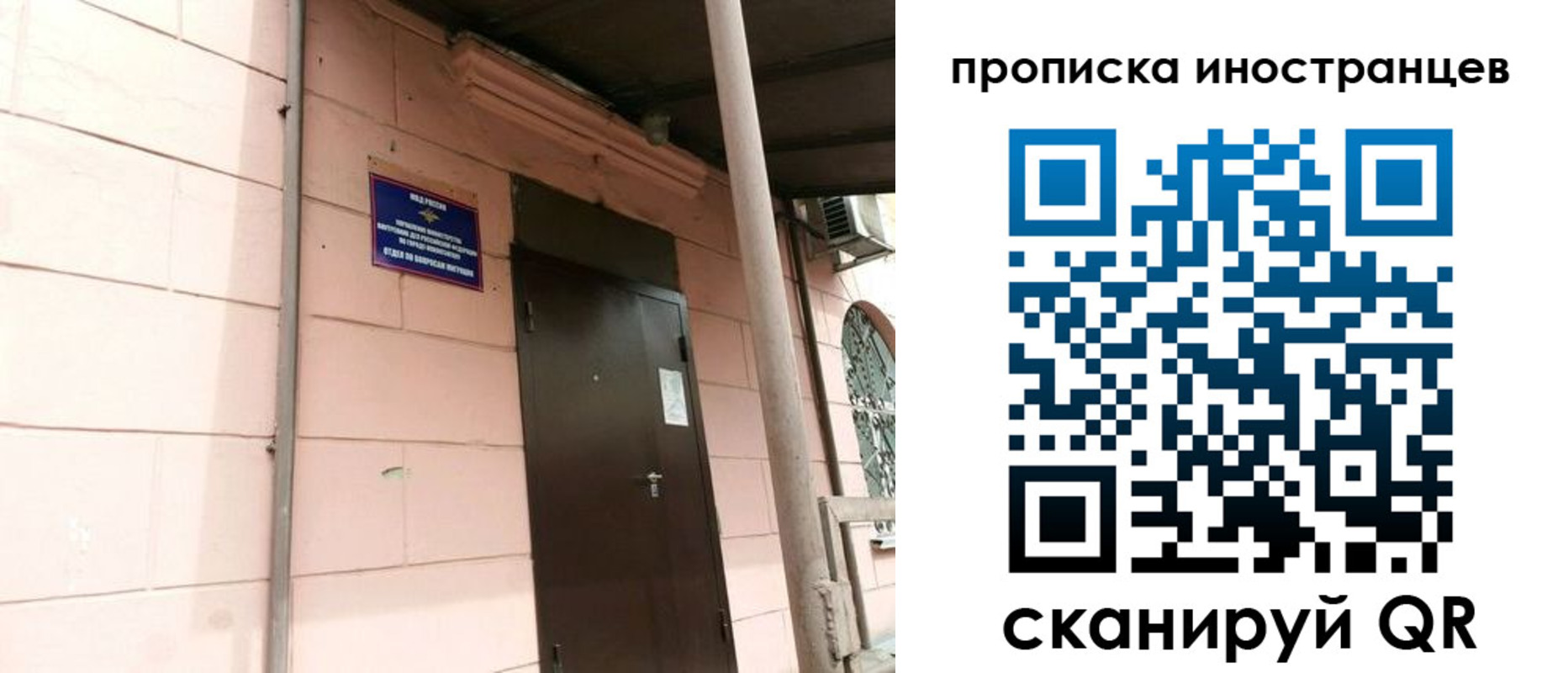 временная регистрация госуслуги в Читинской области